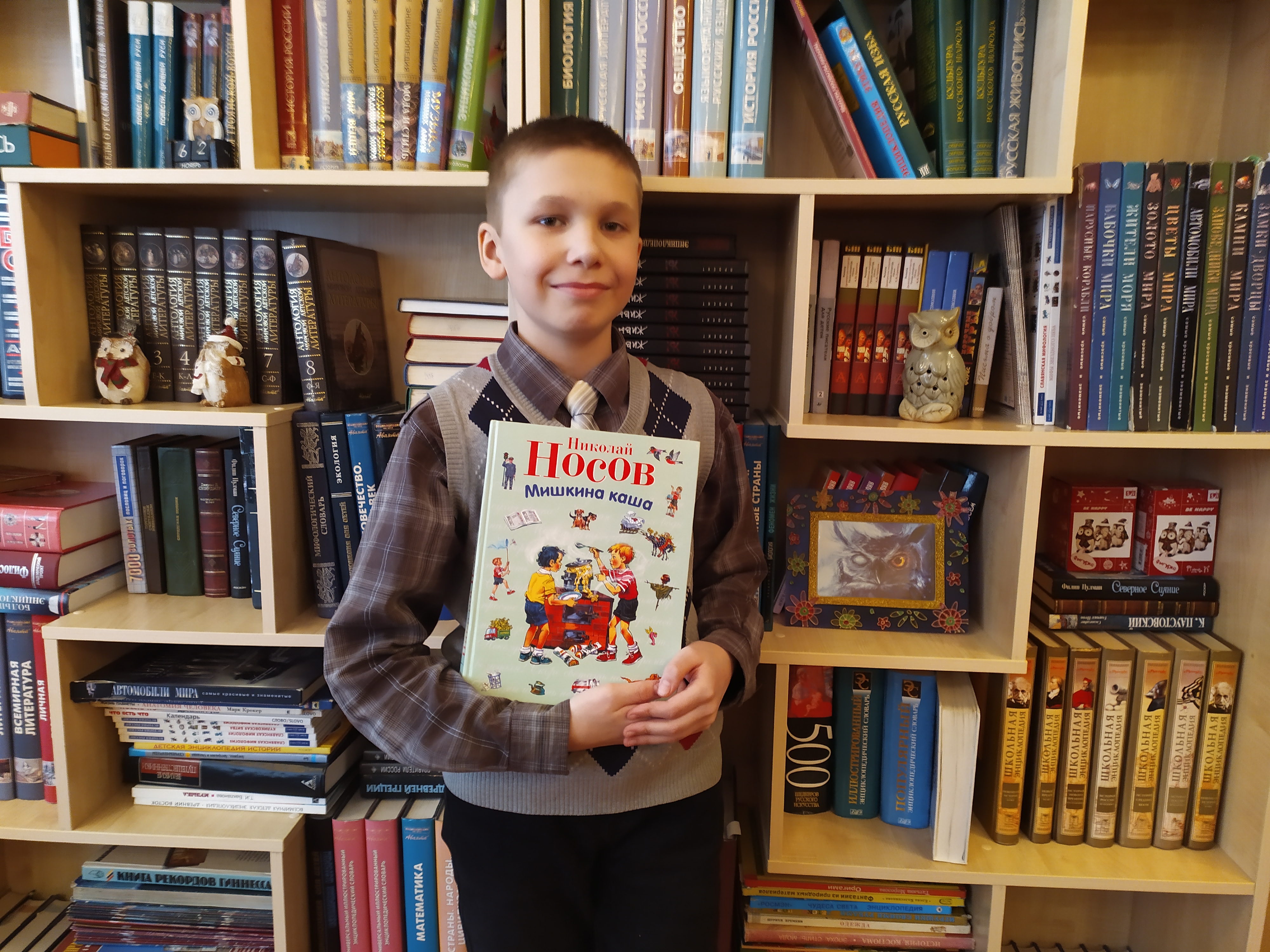 Изображение 8