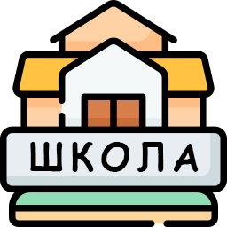 Изображения.