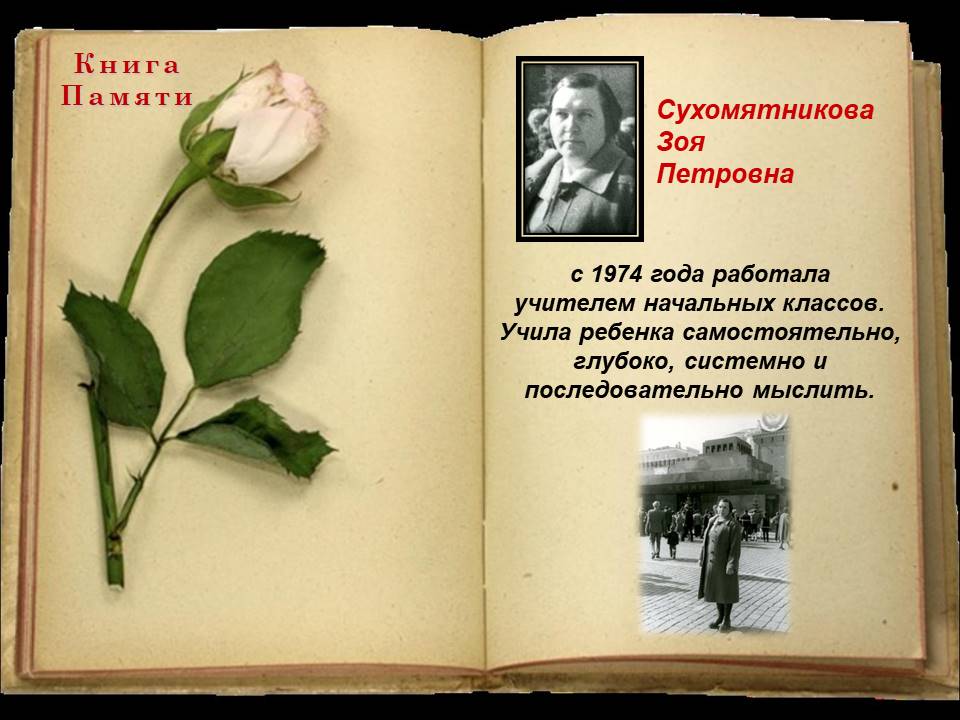Изображение 9