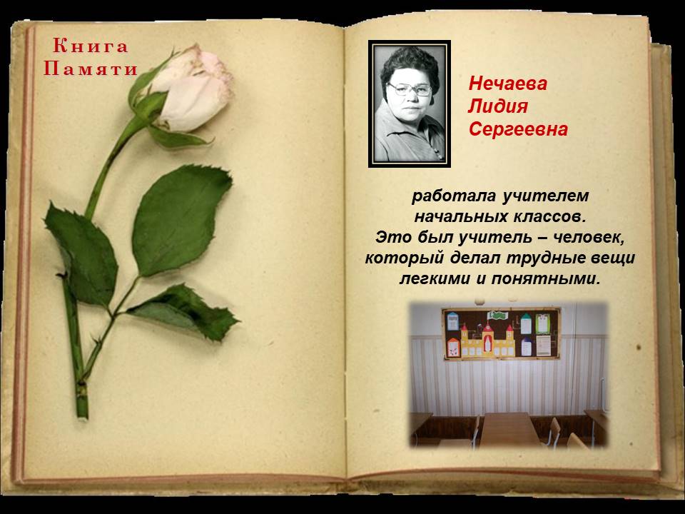Изображение 10