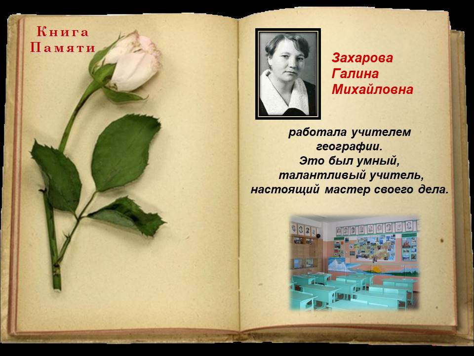 Изображение 11