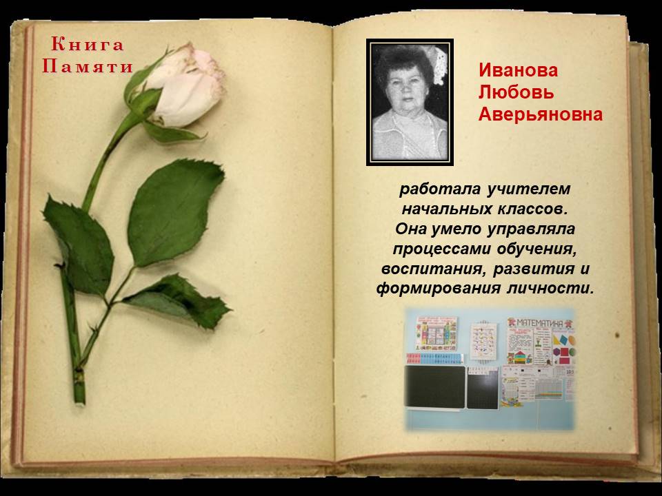 Изображение 14