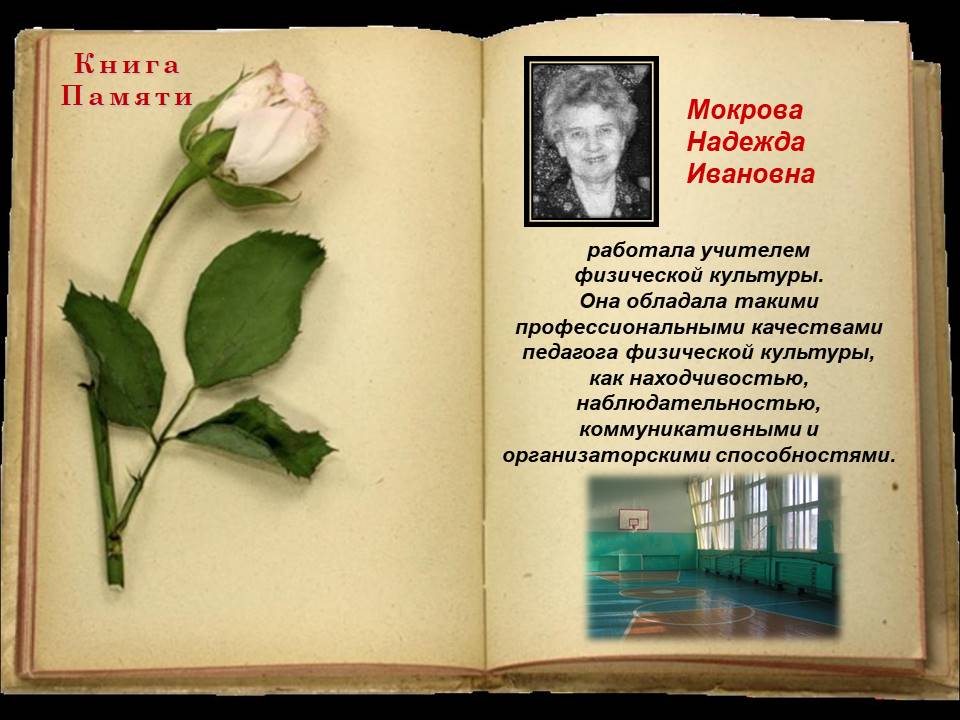 Изображение 16