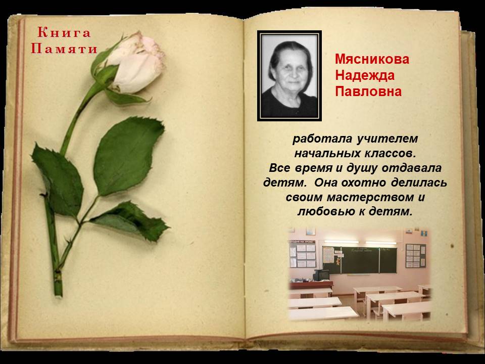 Изображение 17