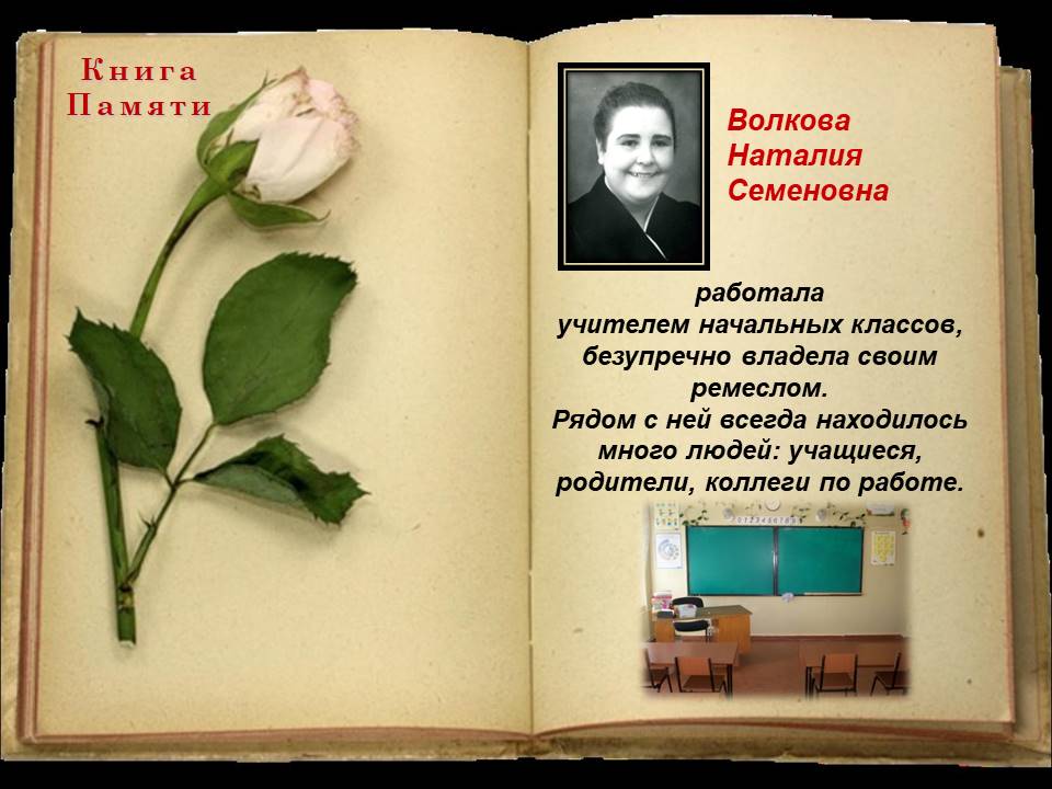 Изображение 18