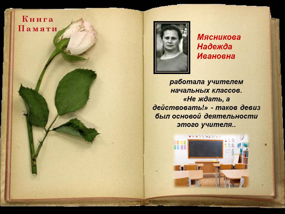 Изображение 19