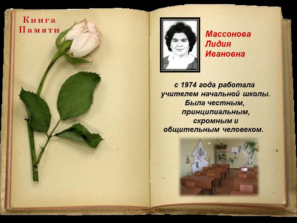 Изображение 20