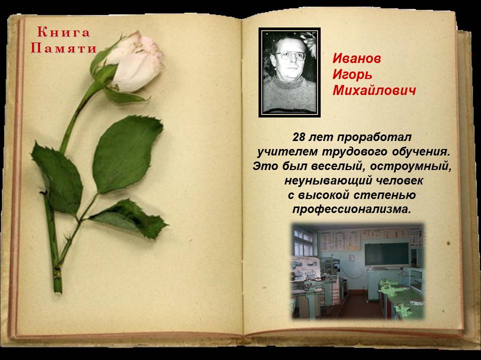 Изображение 22
