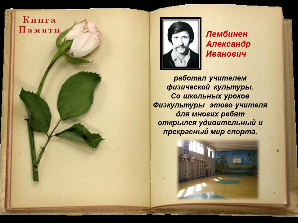 Изображение 24