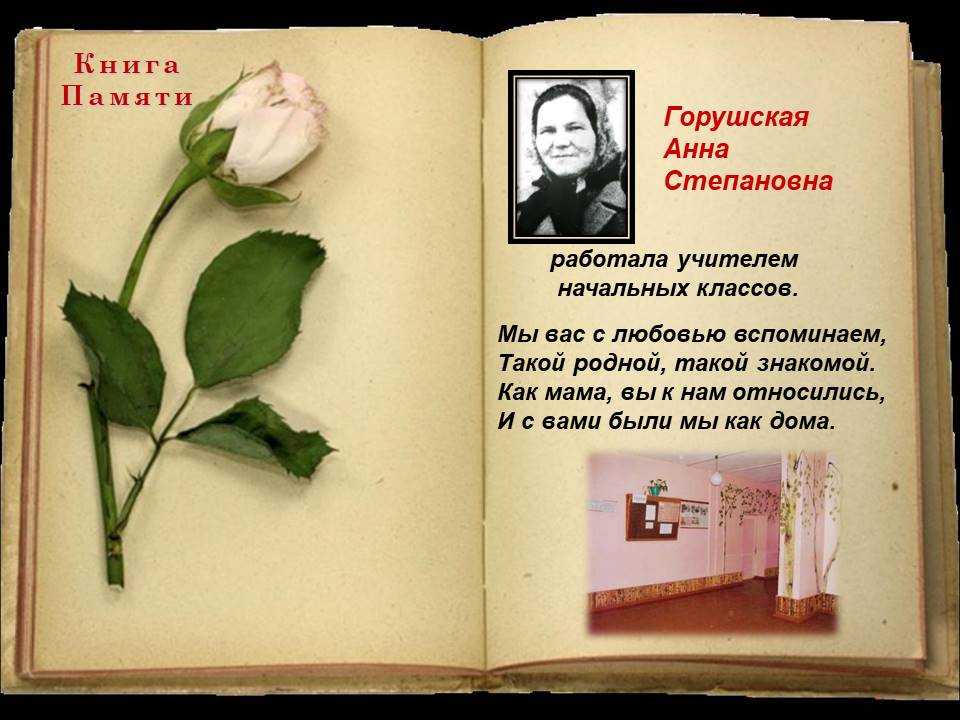 Изображение 25
