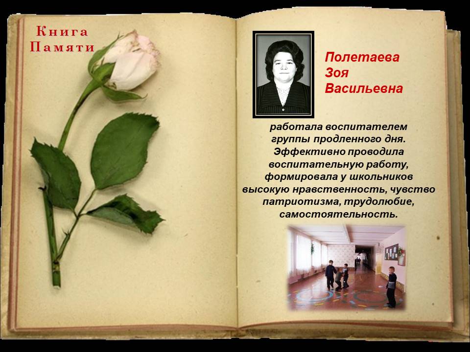 Изображение 26