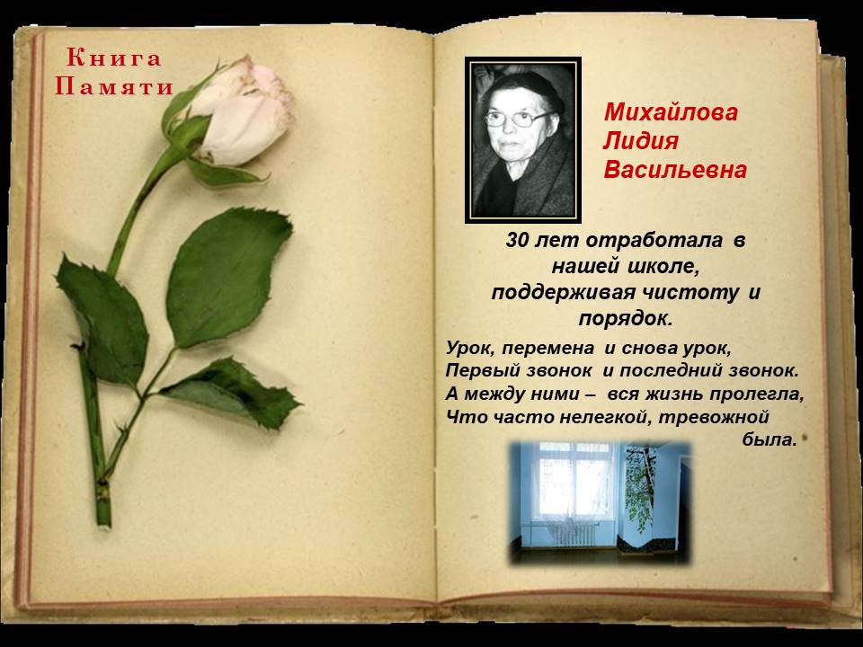 Изображение 27