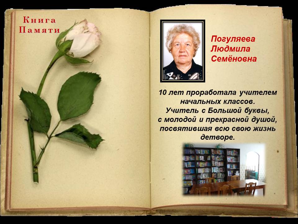 Изображение 28