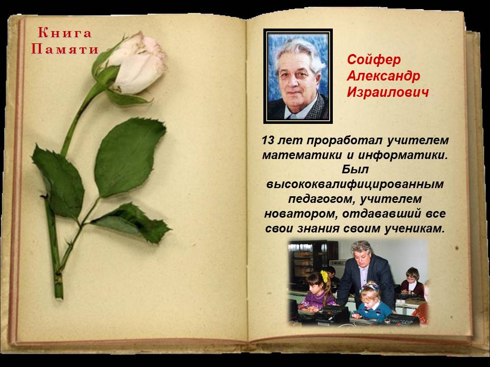 Изображение 29