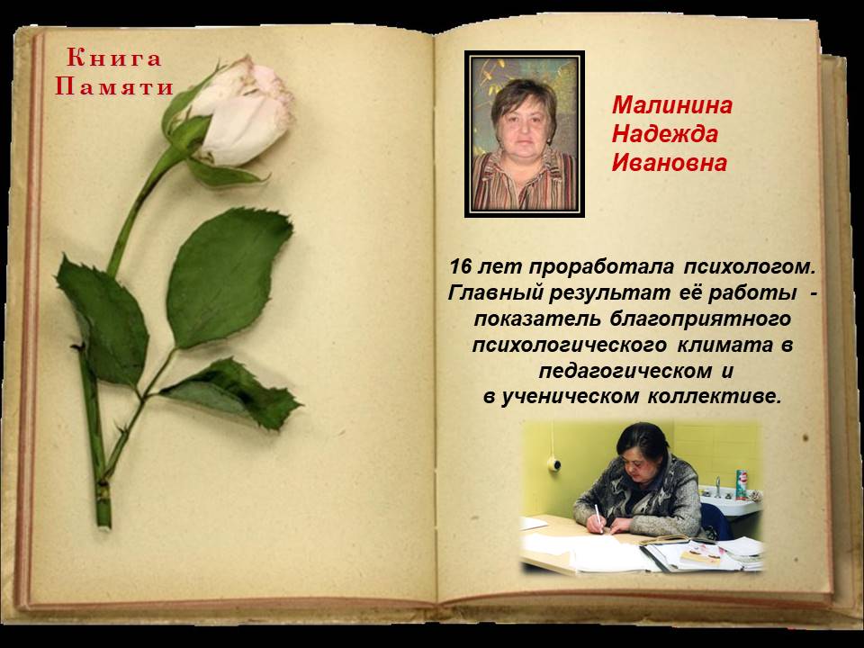 Изображение 30