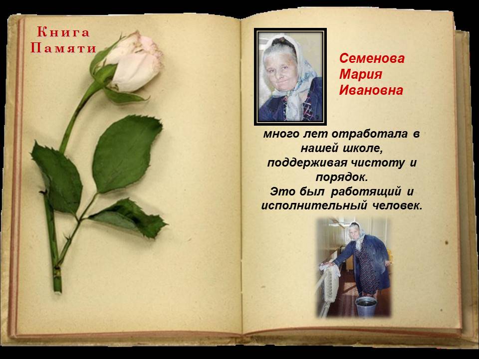Изображение 31
