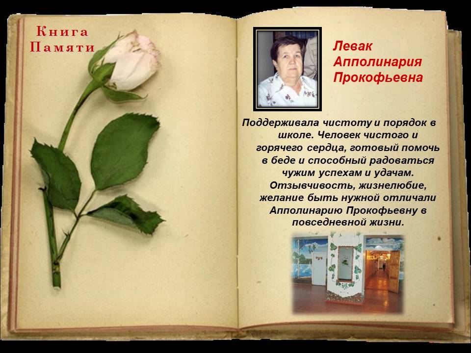 Изображение 32