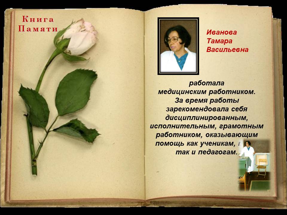 Изображение 33
