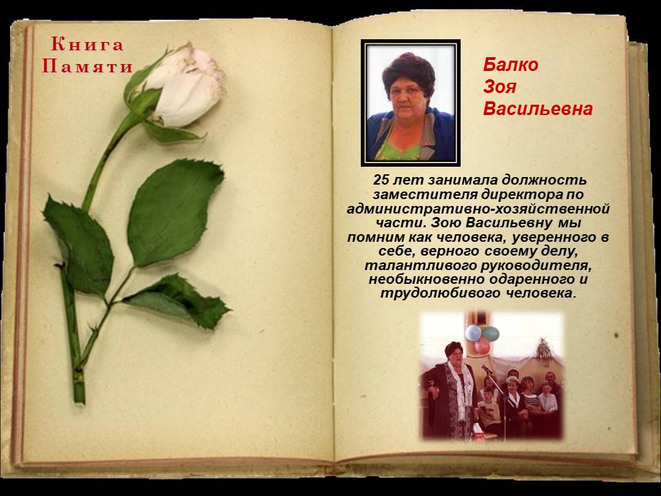 Изображение 34