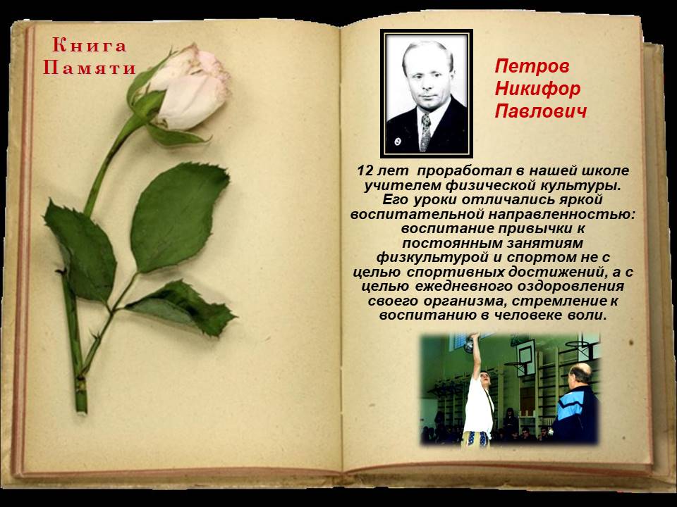 Изображение 35