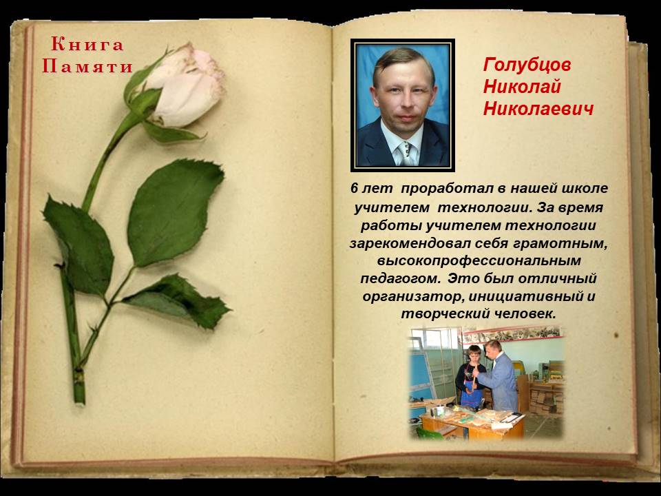 Изображение 36