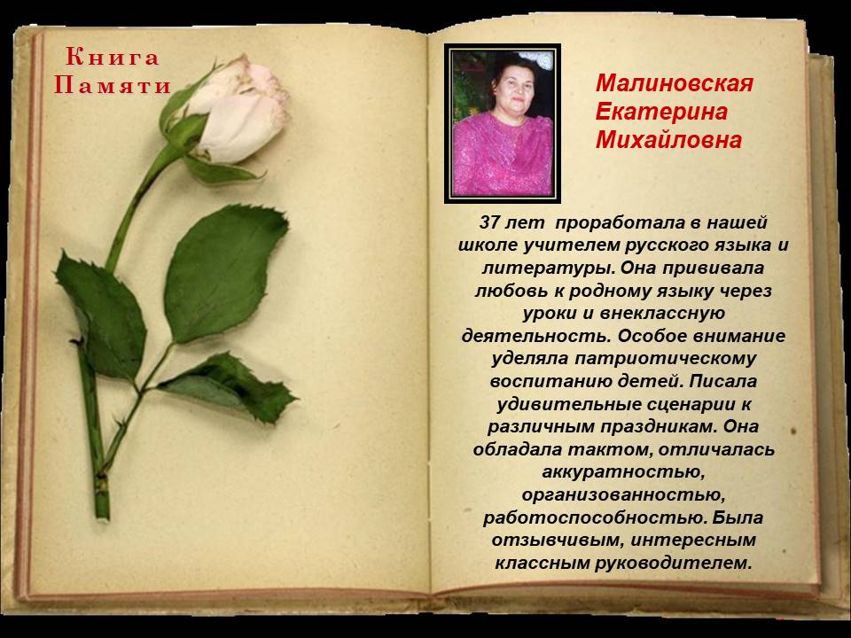 Изображение 37