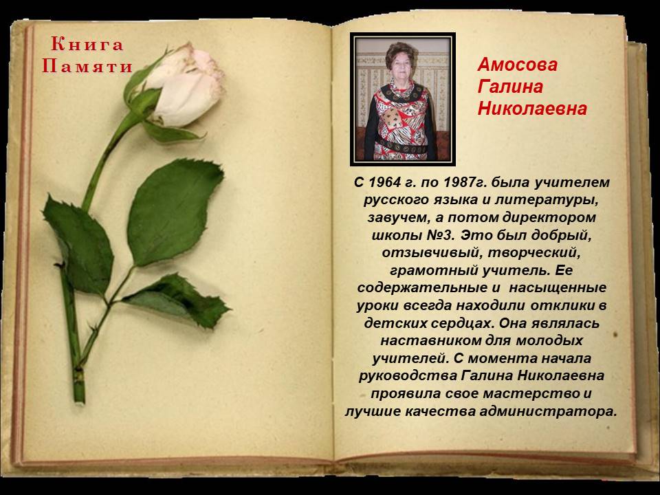 Изображение 38
