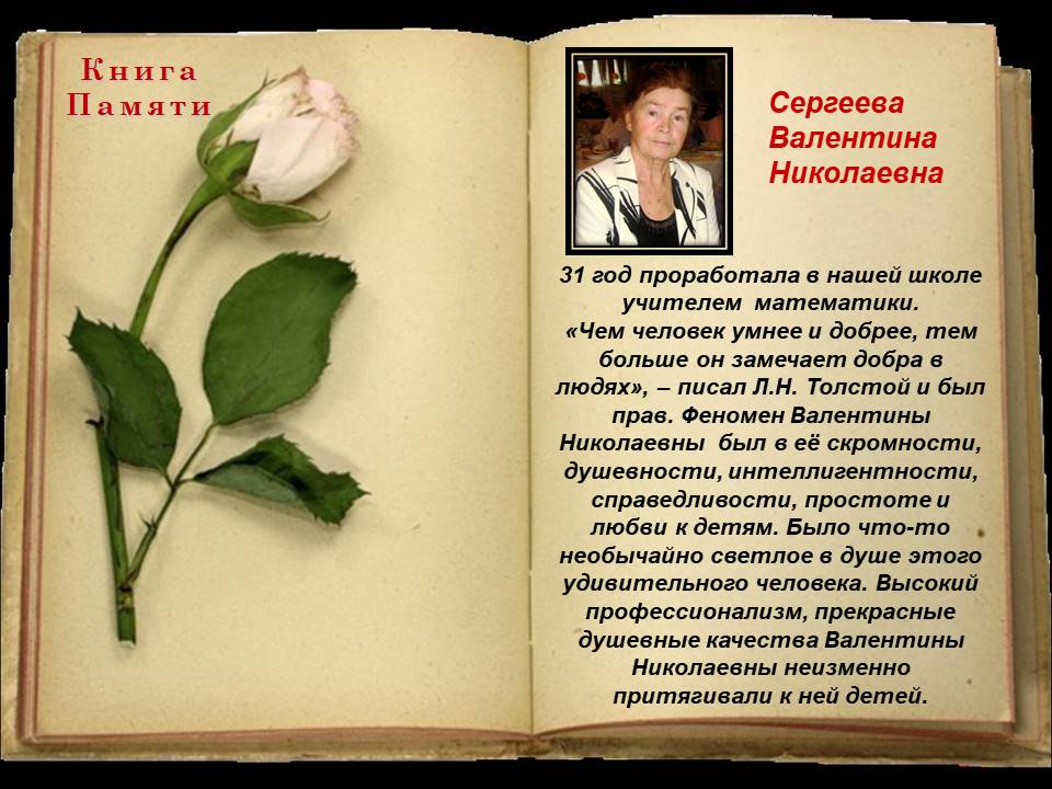 Изображение 39