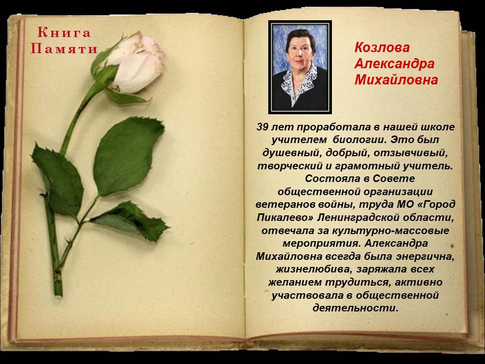 Изображение 40