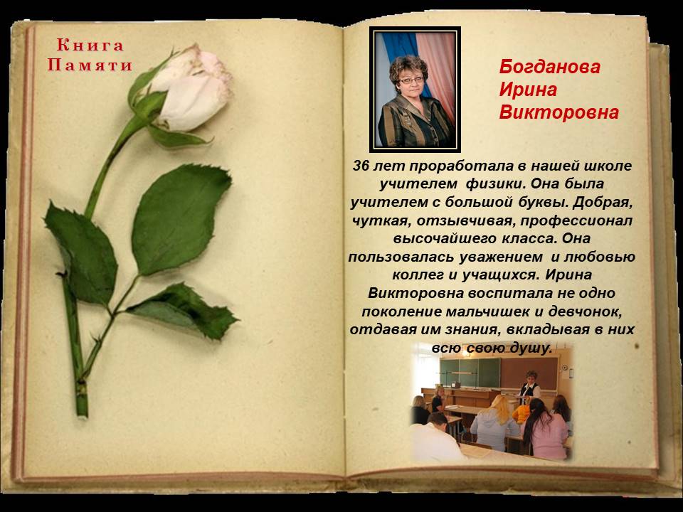 Изображение 41