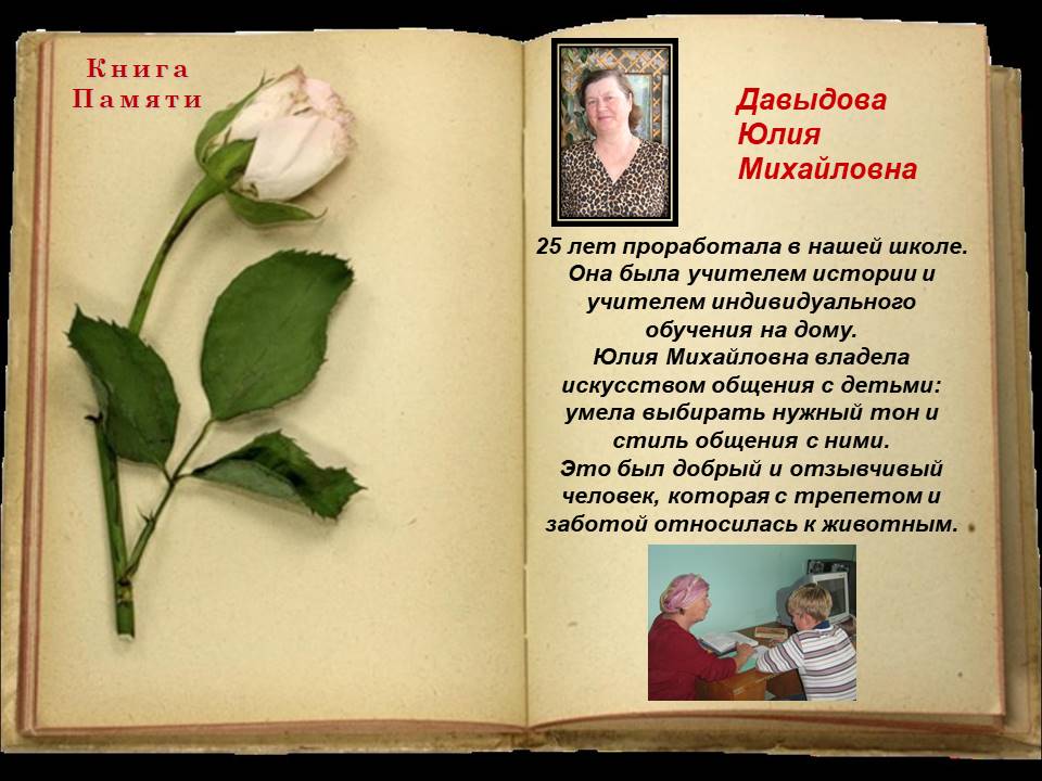 Изображение 42
