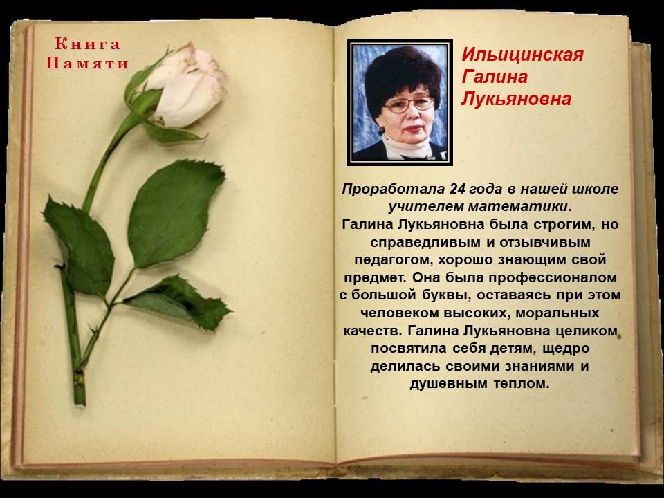 Изображение 43