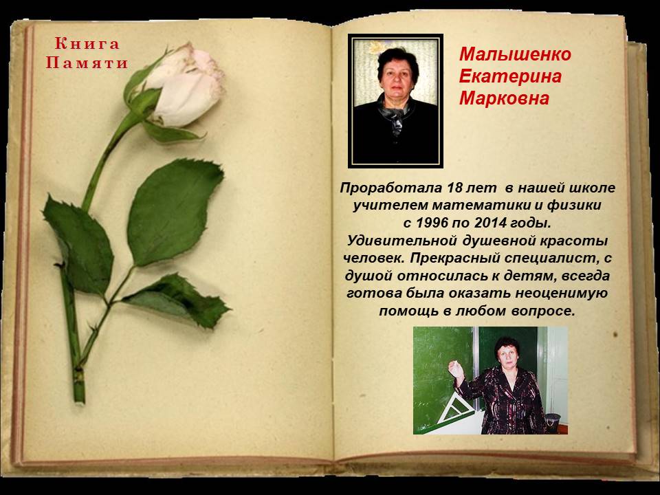 Изображение 44