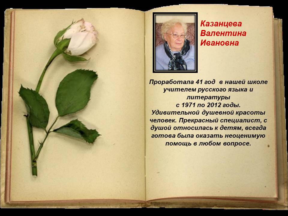 Изображение 45
