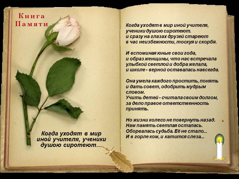 Изображение 52