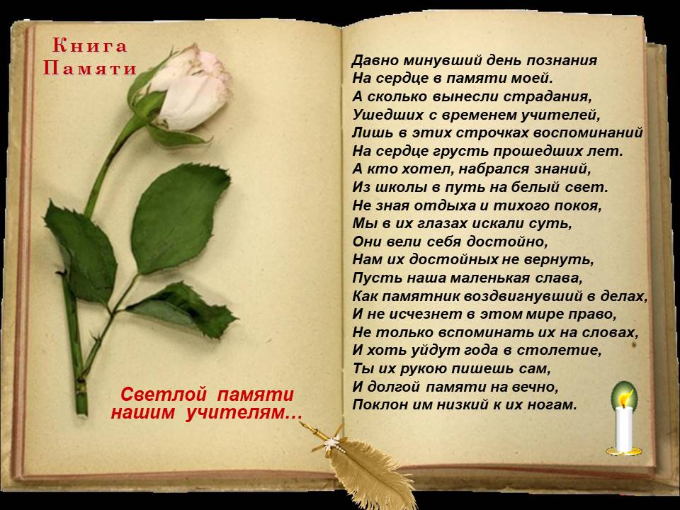 Изображение 53