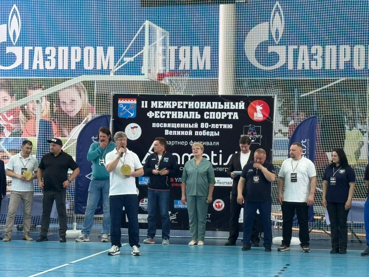 31 мая наши ребята приняли участие во II Межрегиональном фестивале спорта, посвящённом 80-летию Великой Победы.