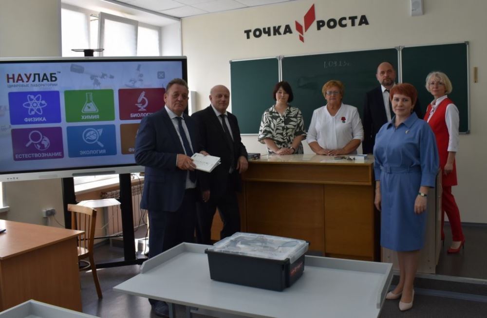 Открытие центра образования естественнонаучной и технологической направленностей «Точка роста».