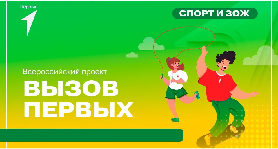 В Бокситогорском районе прошел муниципальный этап Всероссийского проекта «Вызов Первых»..