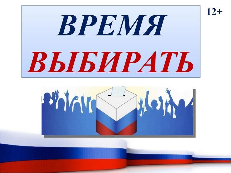 9 апреля во Дворце Культуры г.Пикалево подростки приняли участие в увлекательной квест-игре «Время выбирать!».
